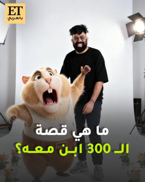 أحمد النشيط فيلم معوز