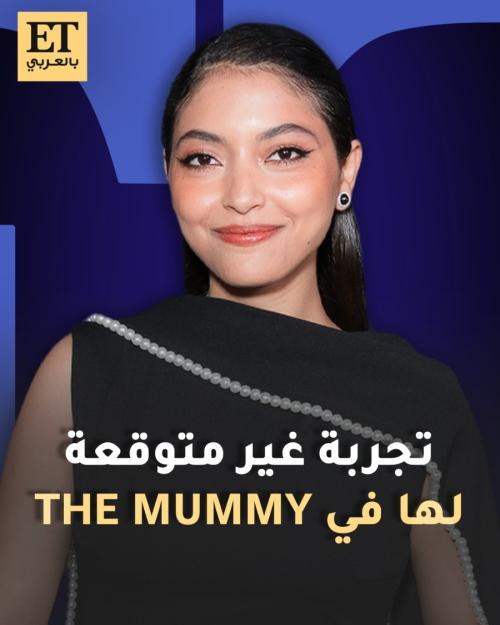 مي الغيطي فيلم The Mummy