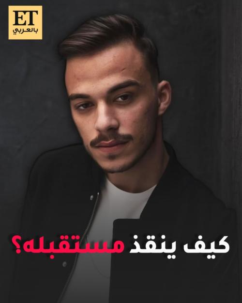 تداعيات أزمة سيلاوي ومستقبله الفني