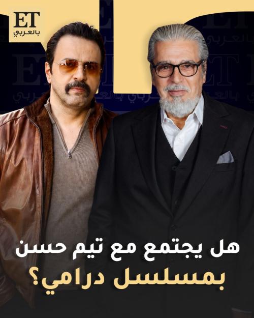 عباس النوري تيم حسن