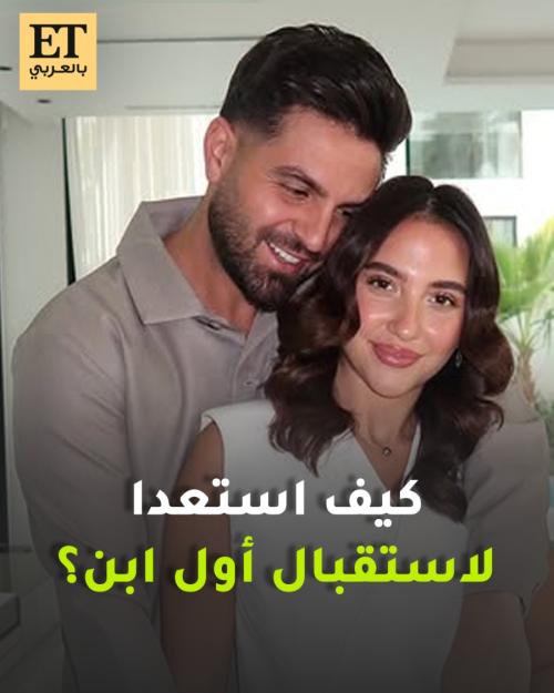 سارة الورع وغيث مروان