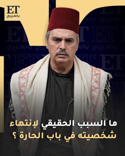 أبو عصام عباس النوري