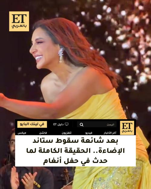 أنغام