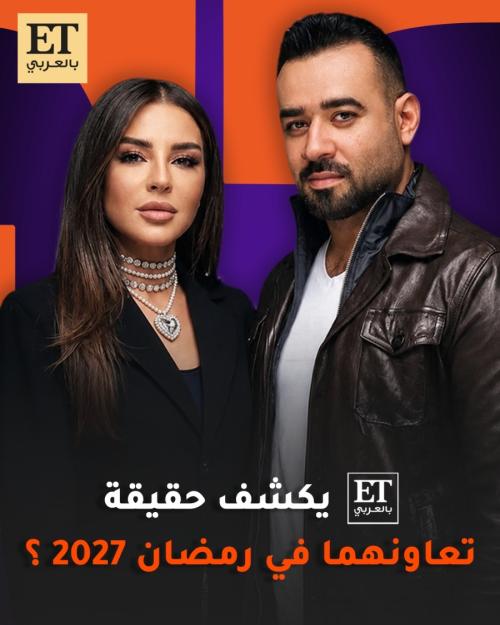 ماغي