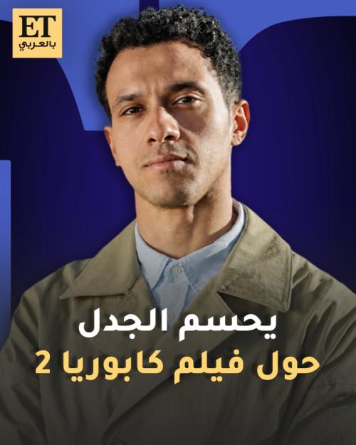 عصام عمر