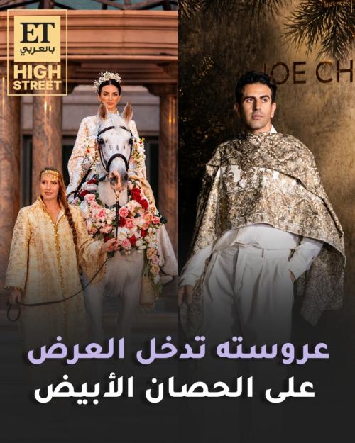 جو شليطا