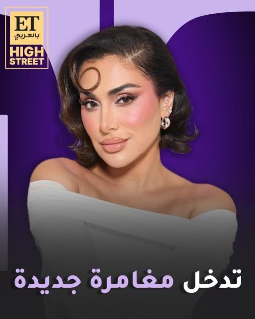 هدى بيوتي هدى قطان