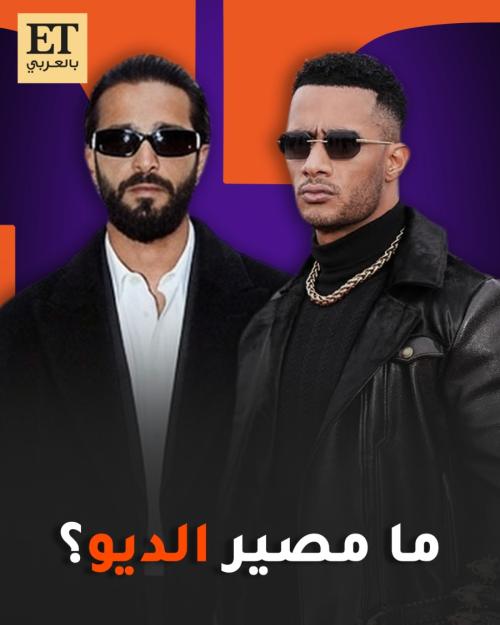 نوردو ومحمد رمضان