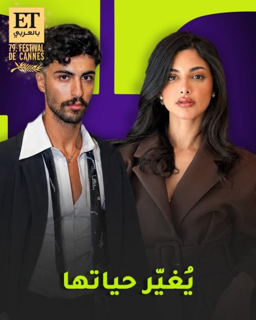 لمى الكناني وعبد الرحمن بن نافع