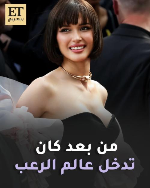 عزة سليمان من بعد كان تدخل عالم الرعب