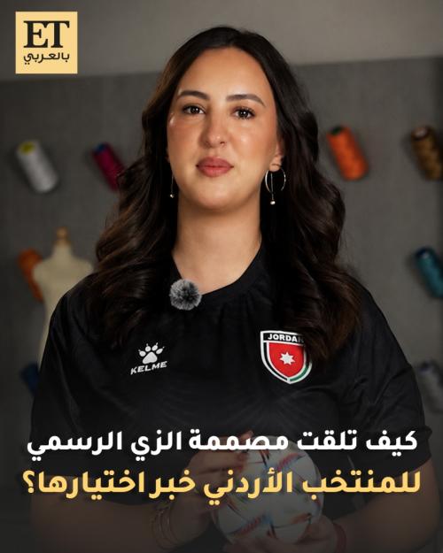 دانيا اللوزي