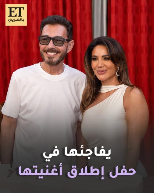 ديانا حداد وأحمد زاهر