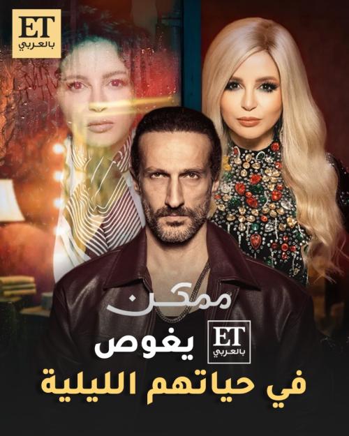 آلان سعادة وأنجو ريحان