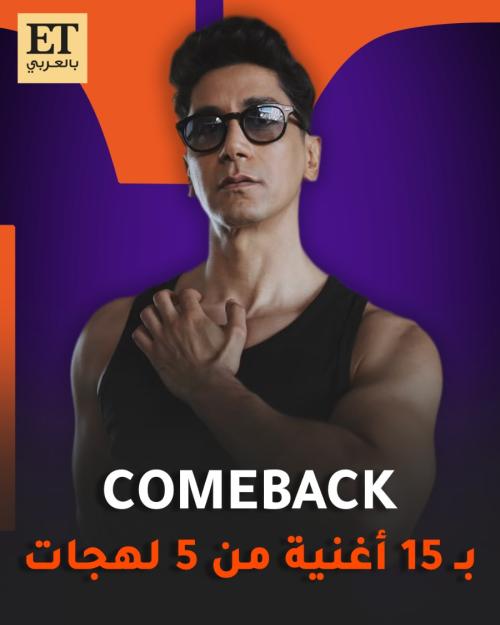 أيمن الأعتر الألبوم الجديد