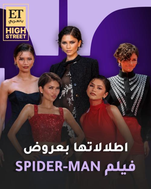 اطلالات زندايا في عروض فيلم SPIDER-MAN