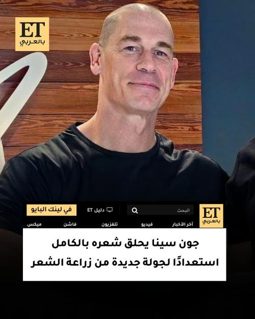 جون سينا