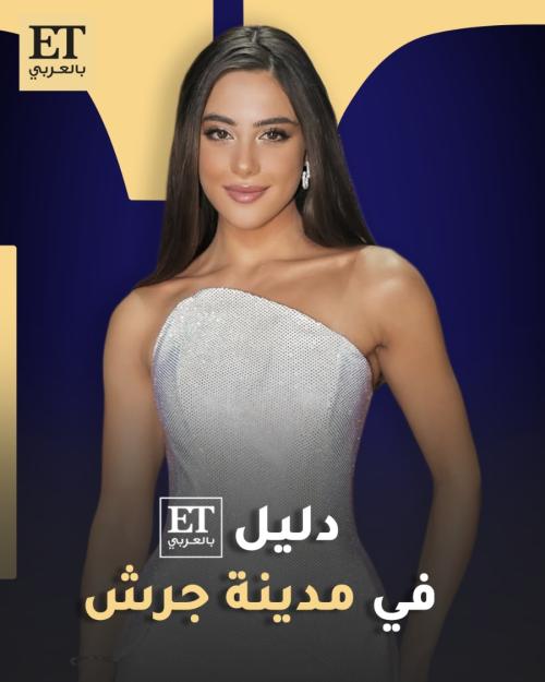 أندريا طايع