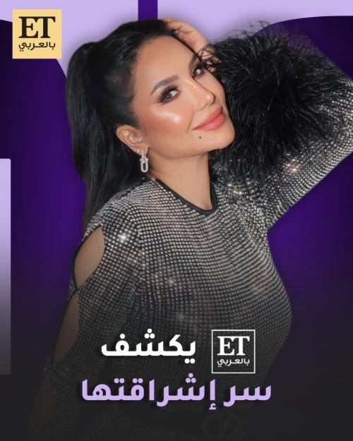 ما سر إشراقة لجين عمران ؟