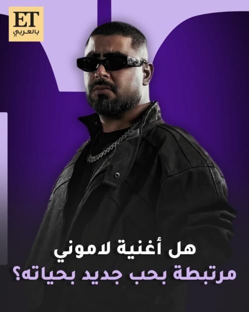 الأخرس