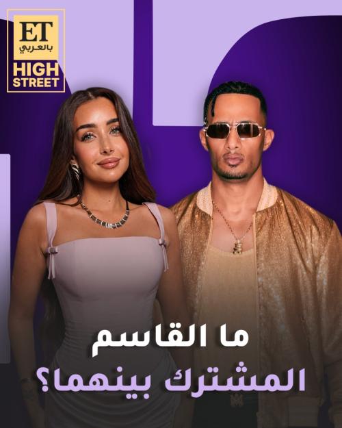 هنا الزاهد ومحمد رمضان