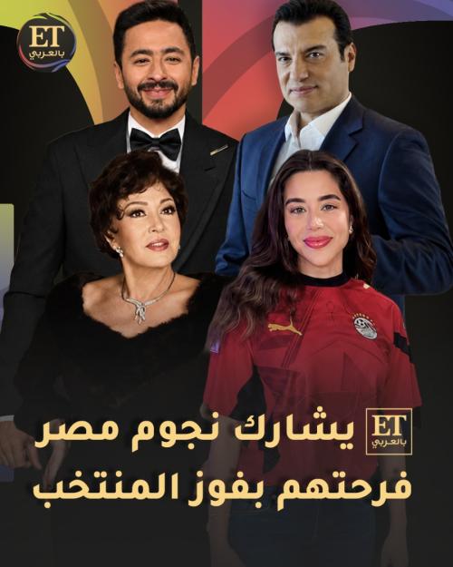 إيهاب توفيق حمادة هلال يارا السكري لبلبة