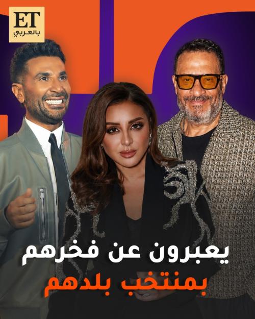 أنغام أحمد سعد ماجد المصري