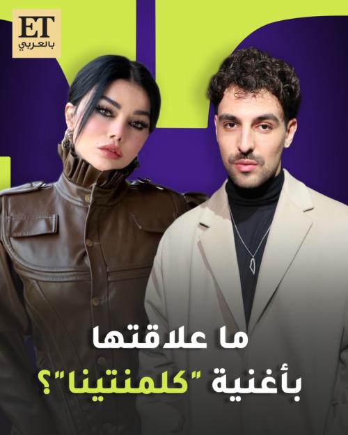 هيفاء وهبي وسانت ليفانت