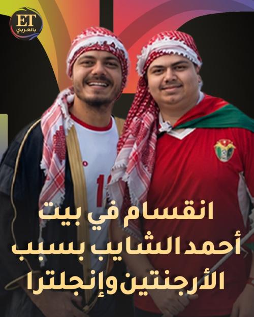 أحمد الشايب مهاوش وأخيه