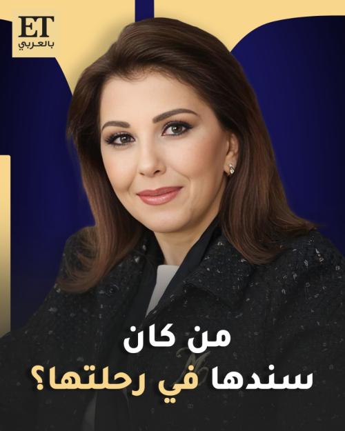 من كان سند ماجدة الرومي في رحلتها