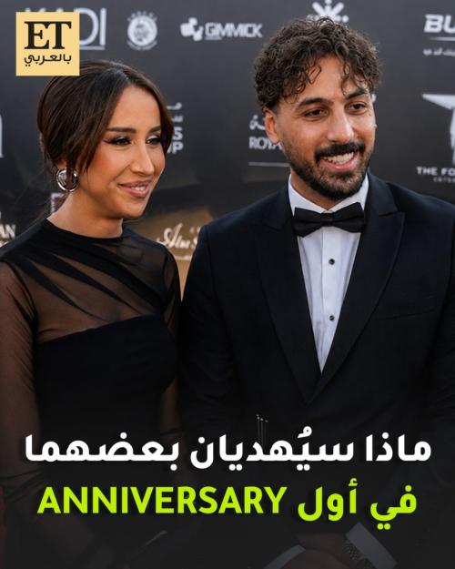وسام وسارة