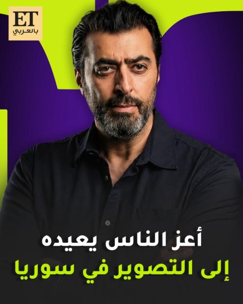 باسم ياخور