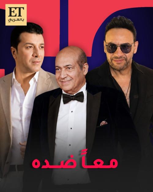 معا ضده