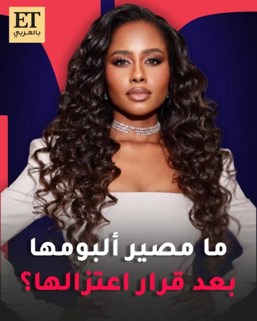 ما مصير ألبوم داليا مبارك