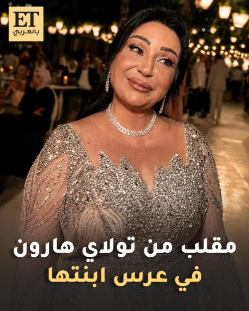 تولاي هارون