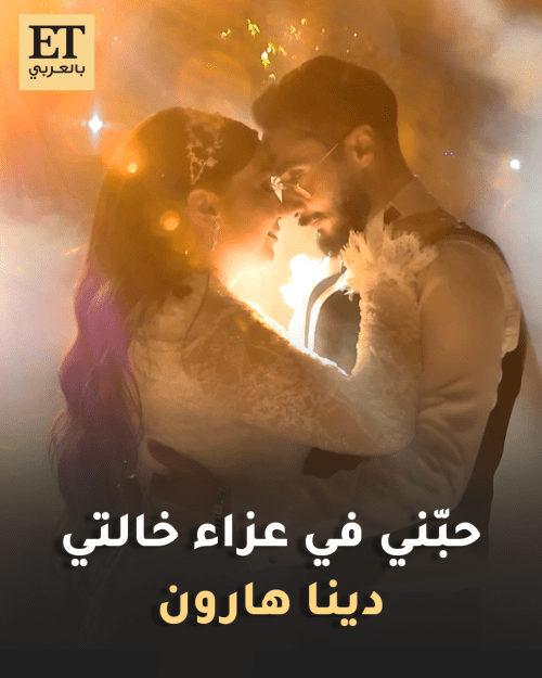نتالي الاحمد