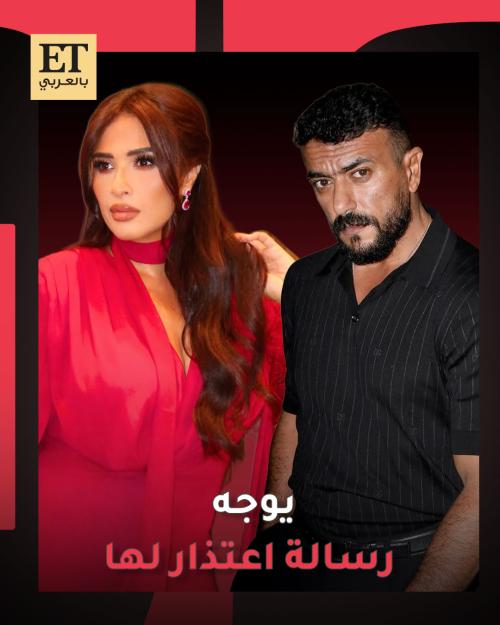 أحمد العوضي وياسمين عبد العزيز