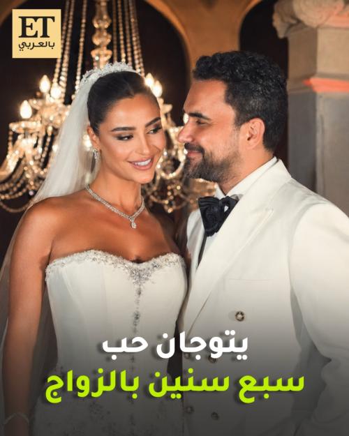 نادر الأتات وجنى اسماعيل يتوجان حب سبع سنين بالزواج