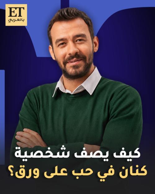 درويش عبد الهادي "كنان"