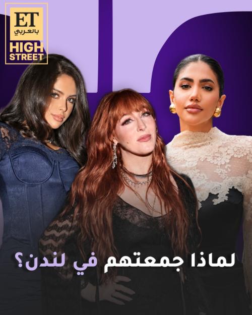 نور ستارز وشمس مع تشارلوت تيلبيري