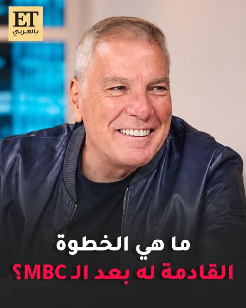ما خطوة علي جابر القادمة بعد MBC