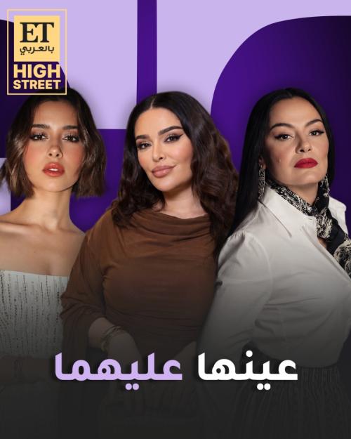 منى قطان عينها على شريهان وبلقيس