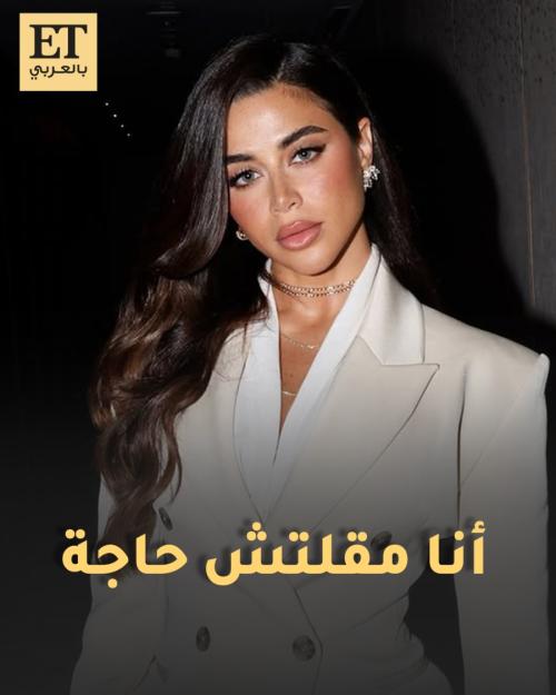 يارا السكري عن علاقتها بأحمد العوضي: "أنا ما قلتش حاجة"