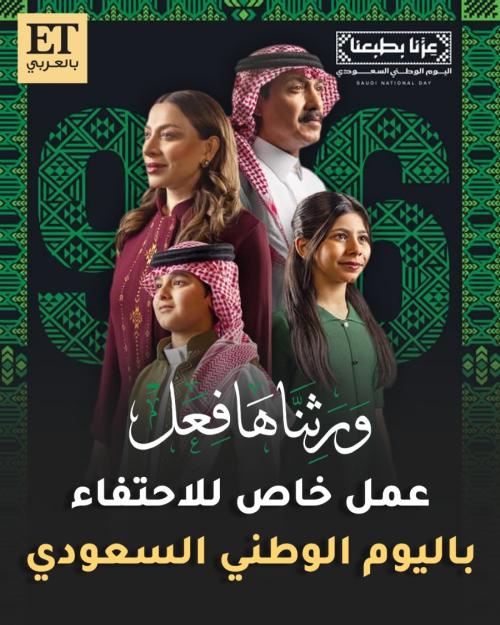 ورثناها فعل