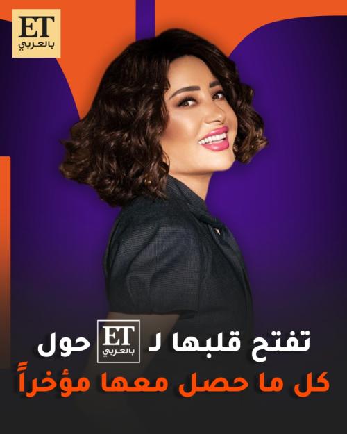 لطيفة التونسية