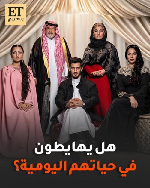 أبطال فيلم المهايطية