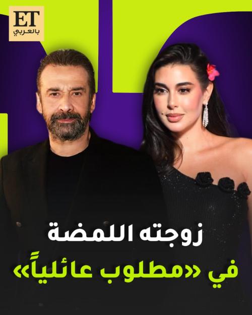 ياسمين صبري زوجة كريم عبد العزيز اللمضة بـفيلم مطلوب عائليا