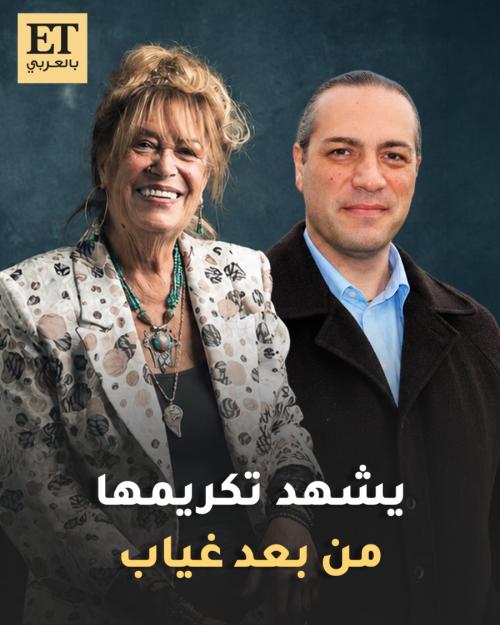 ابن منى واصف يشهد تكريمها من بعد غياب