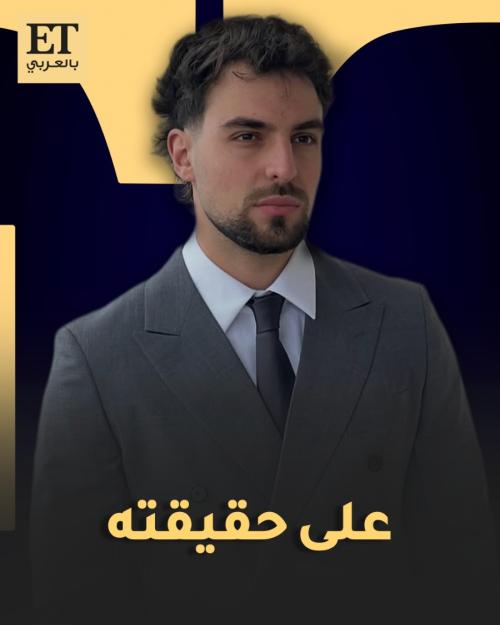 سانت ليفانت