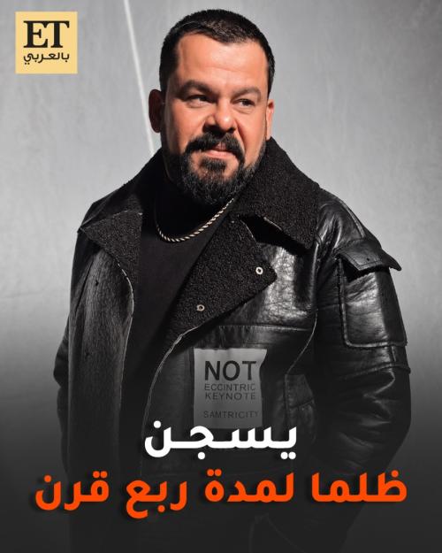 منذر رياحنة