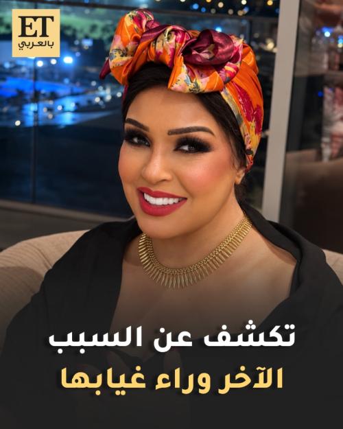 فيفي عبده